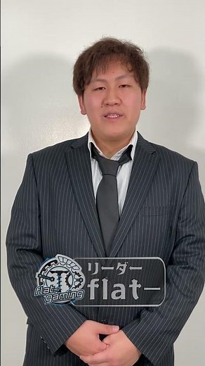 【DTL】『デュエチューブリーグ』チーム発表①『flat-gaming』4月12日開幕