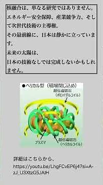 The Future of Fusion