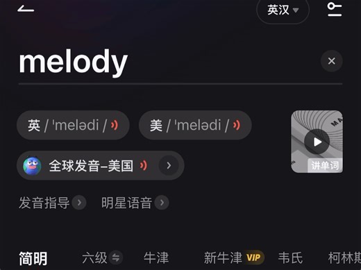 谁把陶喆传到全球发音的？？bbbbbb baby melody