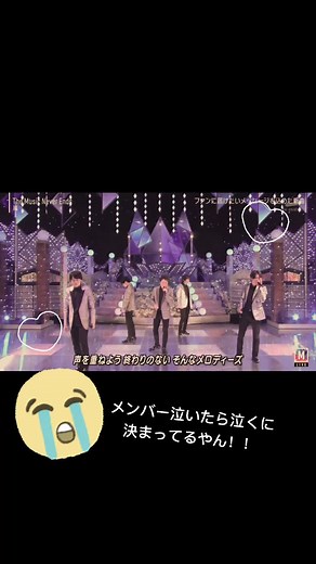 嵐の感動的なラストライブの全貌