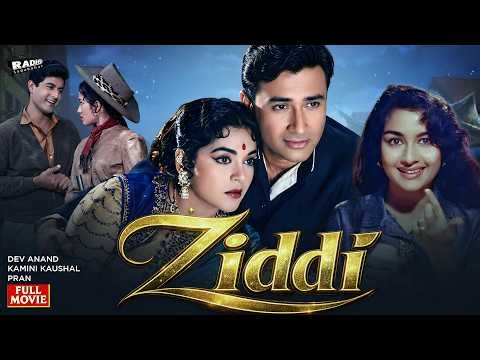 Ziddi (1964) Full HD Movie | Joy Mukherjee, Asha Parekh | बॉलीवुड की सुपरहिट पुराणी मूवी