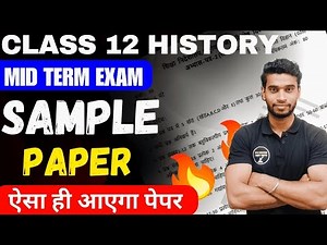 Class 12 History Paper 2024-25 || Sample Paper Of History Class 12 || Mid Term 2024-25 With Solution