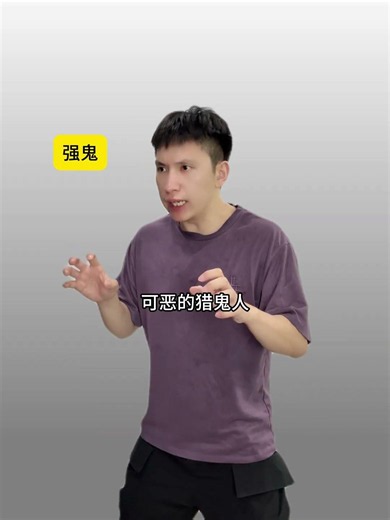 假如继国缘一可以死亡回归 #鬼灭之刃 #继国缘一 #死亡回归 #ooc致歉 #超能演剧场2026