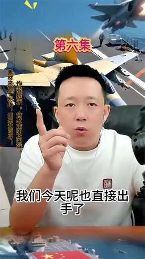 澳大利亚挑衅事件引发中方强烈反应
