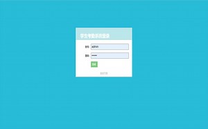 【全套】java ssh mysql学生考勤管理系统（源码 论文 任务书 答辩ppt）