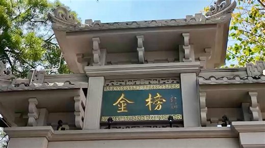 From 'honor roll' to 'food roll': Shunde's Jinbang Street