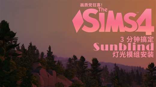 画质党狂喜！3 分钟搞定全地图灯光模组~