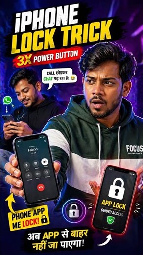 iPhone Ka Sabse Useful Privacy Trick #ytshorts