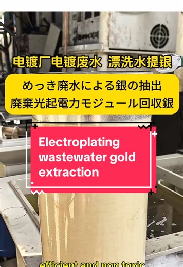 **🚀 Eco-Friendly & Low-Voltage Electrolysis Solution! 🌍⚡** Looking for a **safe, non-toxic, and efficient** electrolysis process? We’ve got you covered! ✅ 🔹 **100% Eco-Friendly** – No harmful chemicals! 🔹 **Low-Voltage Operation** – Energy-efficient & cost-saving! 🔹 **Full Support** – We provide **complete equipment & process guidance**! Upgrade your production sustainably! 🌱💧 📩 **DM us now!** #GreenTech #SustainableManufacturing #Electrolysis #EcoFriendly #Innovation