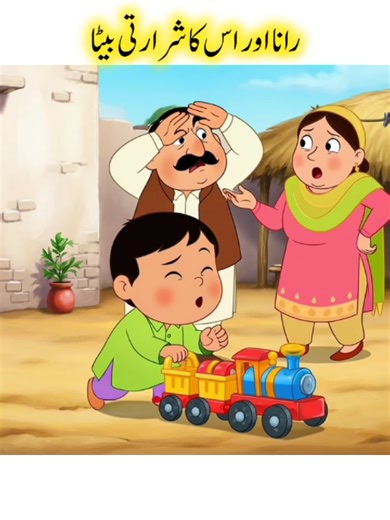 #funnyjokes #pathanjokes #funnypathan #urdujokes #jokes