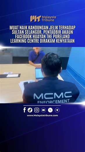 Suruhanjaya Komunikasi dan Multimedia (MCMC) dengan kerjasama Polis Diraja Malaysia (PDRM) sedang menjalankan siasatan berhubung kes memuat naik kandungan jelik melampau berunsur 3R terhadap Sultan Sharafuddin Idris Shah. #malaysiatribune #beritasemasa #mcmc