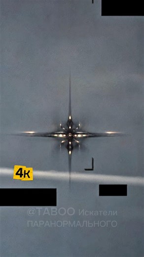 👽 Pentagon releases UFO files. USA - 2026 🛸 #4k #144p #pentagon #aliens #ufo