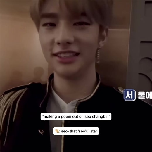 Experiencing Rookie Stray Kids Content Again