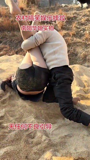 Hilarious Wrestling Fights! WrestlingFun LaughingMatch