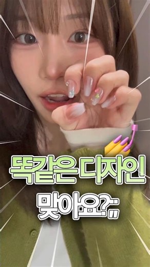 네일 브이로그 비하인드?! 💅🏻 손 예뻐지는 치트키! 올영 추천템 싹다 공개해줌✨