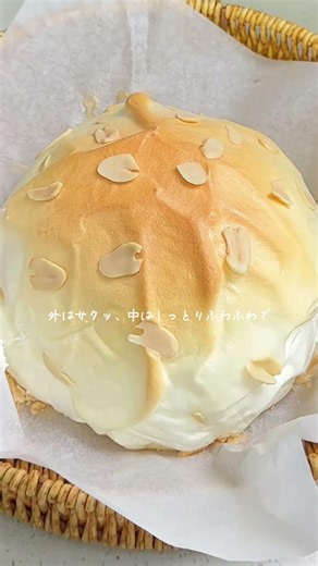 ＼ Flourless! Fluffy Cloud Bread ☁️🍞 ／ #EasyRecipe #Recipe