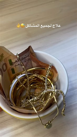 Joulary store 💎 | Un bon rapport qualité prix 💗✨ Commdé daba📩livraison par tous 🇲🇦 #smallbusiness#joulary_as_unique_as_you_are #lamsaty #fyp | Instagram