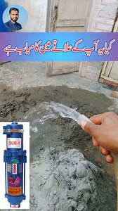 12 Volt DC Pump install.130 Fit Bor pay lgya #solarpump #plimbingrepairng #plumbing #abdullahsaim | Abdullah Saim Vibes