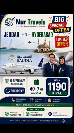 Nur Travels Saudia Airlines Big Offer Lowest Price Booking Chief #trending #viralvideo #foryou #viral_video #foryoupage