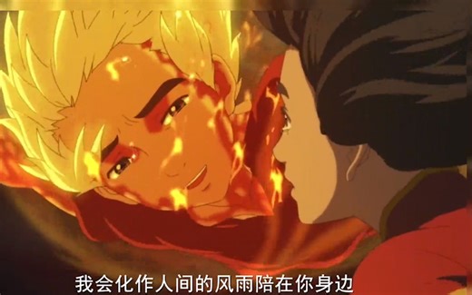 你真的看懂了《大鱼海棠》吗？其实湫真实身份是天神