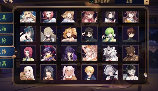 雀魂MAX演示：本地解锁全角色、皮肤、装扮等