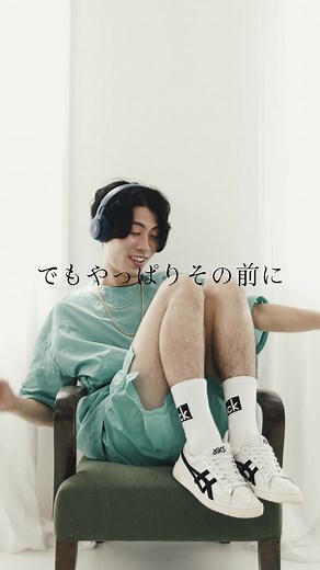 スクリューのタイトスカートの魅力