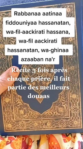 Les Meilleures Invocations Islamiques pour après la Prière