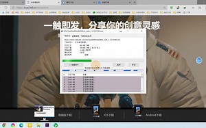 IDM：这可能是体验最好的下载神器之一了