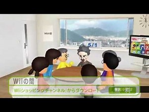 [Trailer] Wii+Internet - New JP Version