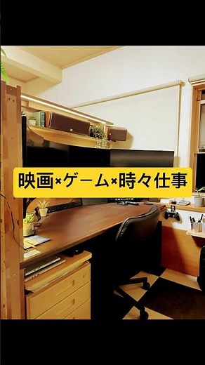 【PCデスク環境】マルチモニター と 5.1chサラウンド