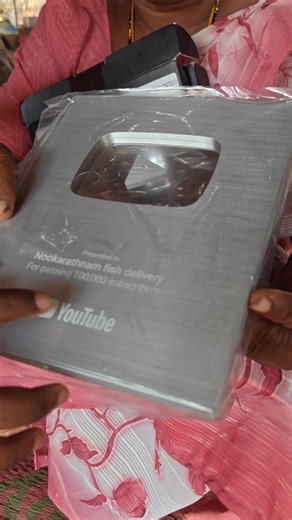 Amma Nanna tho silver play button unboxing ▶️