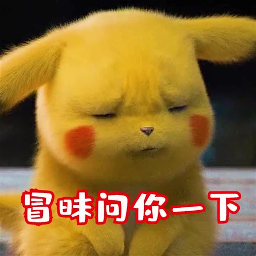 Pikachu's Expressive Reactions in Animated Clip