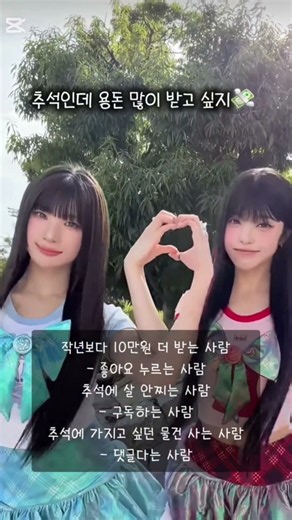 300명😍🥰😘 #떡상떡상떡상떡상떡상떡상떡상떡상떡상떡상 #쇼츠 #하츠투하츠 #하투하 #추천추천추천추천추천추천추천추천추천추천 #떡상기원 #kpop #sm #이안 #shorts