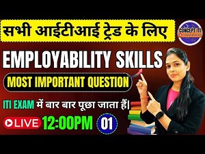 ITI Employability Skills 1st year | employability skills iti 1st year mcq | iti exam 2025 | Class-01