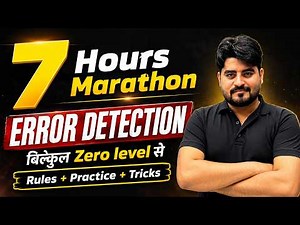 Error Detection Marathon 2026 | 7 Hours Zero to Hero Class | SBI PO, SBI Clerk, IBPS PO/Clerk