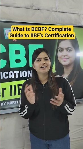 What is BCBF? Complete Guide to IIBF’s Certification #shorts #bcbf #aartipathak #ytshorts