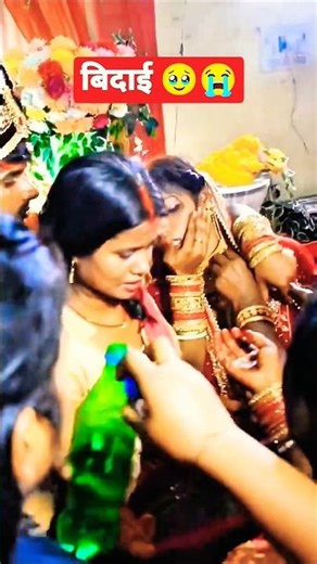 बेहोश हो गई।विदाई 😭🥹 के दिन मेरी बहन 😭😭🥺 #trending #wedding #viral #shorts #sister #vadai #video