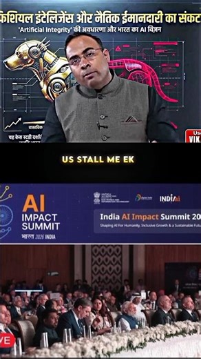 Reality of galgotias university 😱 ll #artificialintelligence #ai #viral #orion #china