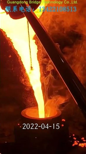 Casting and Pouring | Gray Cast Iron, Ductile Cast Iron | Yihong
