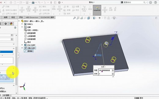 31-SOLIDWORKS命令操作讲解-特征-圆周阵列