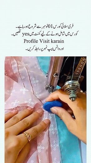 98K views · 29K reactions | Stitching Tips | Cutting Stitching Hub | Facebook