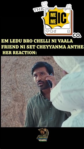 Maaku time Ostadi Amma cheptam #thememeicco #telugushorts #trendingshorts #brosis #kubera #dhanush