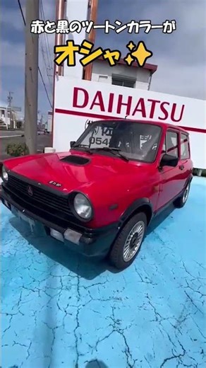 アウトビアンキA112アバルトの紹介！#shorts#おすすめ#アウトビアンキ#A112アバルト#外車#旧車#昭和レトロ#car