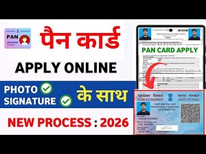 New Pan Card Apply Online | Pan Card Kaise Banaye | How to Apply Pan Card Online - Pan Card Apply