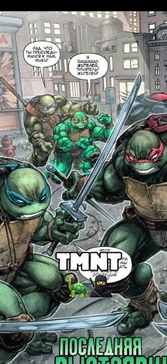 Batman vs 4 Ninja Turtles… Who Wins? 🦇🐢