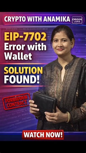EIP-7702 Wallet Error Fix 🔥 | Forbidden Contract Problem Solution | Crypto with Anamika