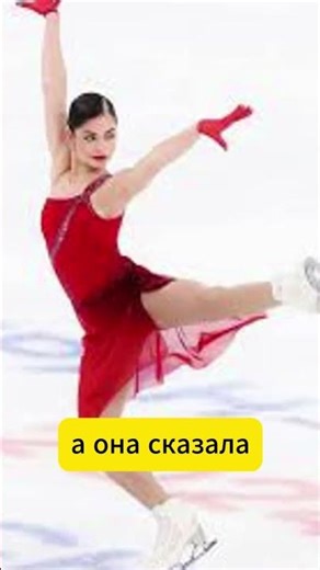 Аделия Петросян после Олимпиады 😱 Спокойствие после падения!