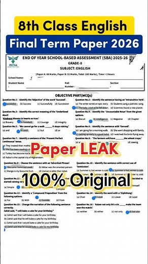 8th Class English paper final term 2026 SBA 8th Class ka English ka paper final term 2026