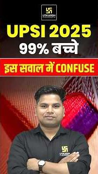 UPSI 2025 99% बच्चे इस सवाल में Confuse 🤔 | #utkarshclasses #upsi