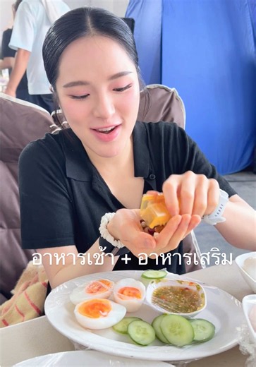 เช้านี้ ปปกินอะไปบ้าง 😆🥚อาหารจริง   อาหารเสริม ปนกันไปเล้ย ฟีลๆ #ปันปันสุทัตตา #punpun_sutatta